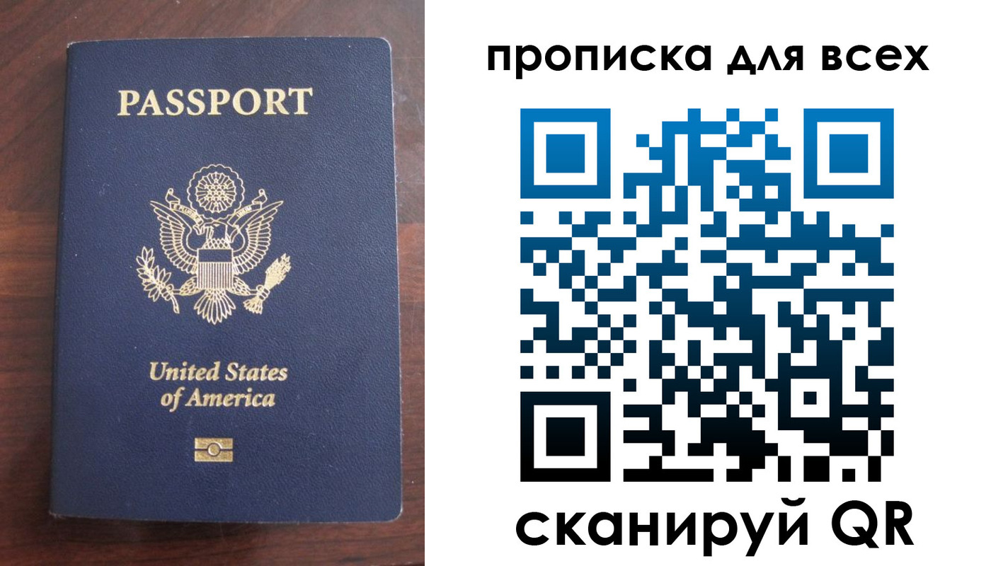 где прописаться в Пикалёво