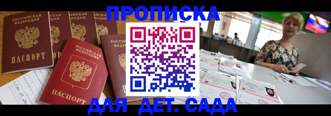 миграционный учет в Пикалёво